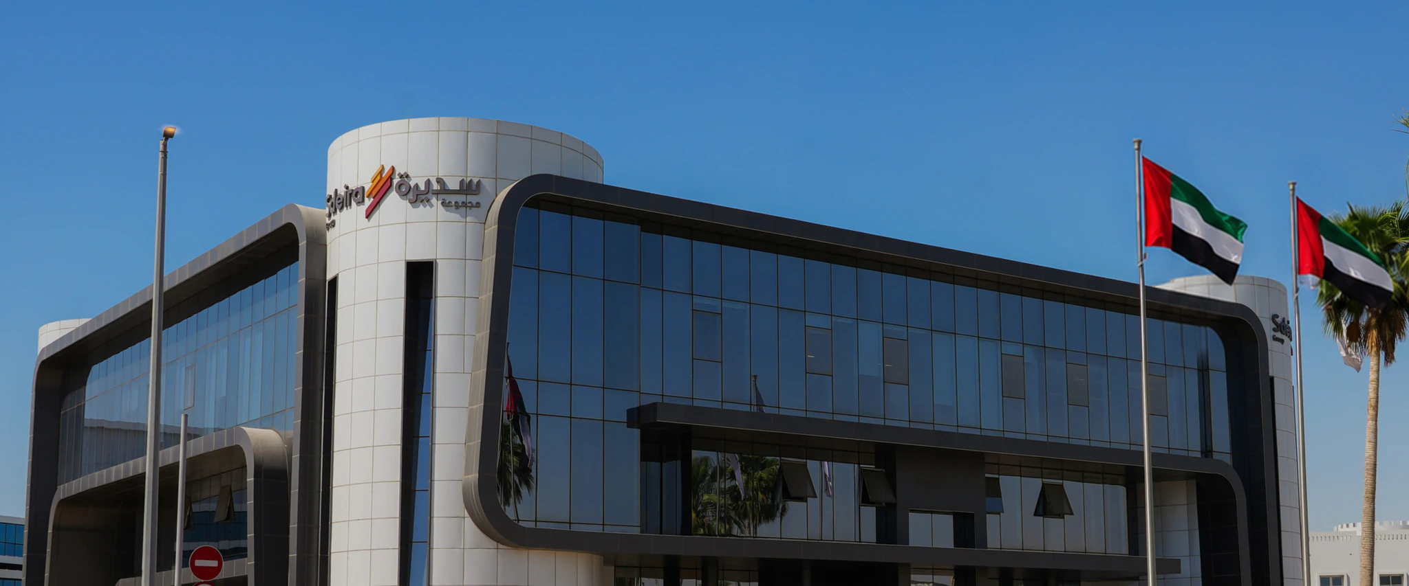 A Sdeira Group owned and managed community in Abu Dhabi